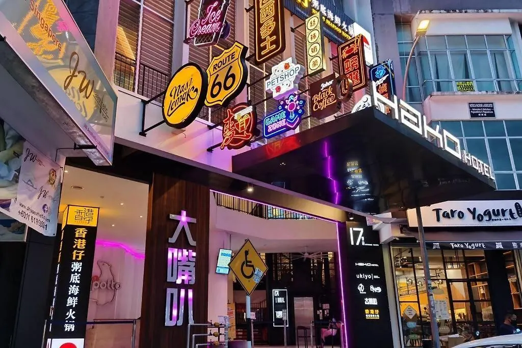 Mount Austin 7Pax /Mahjong/Tv-Box/Boardgames Lejlighed Johor Bahru